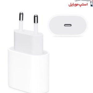 شارژر ایفون 11 پرو مکس ،11 و 11 پرو اداپتور فست شارژر اپل شارژر سریع اورجینال شارژر 18 وات اصلی اپل Iphone 11 Pro Max