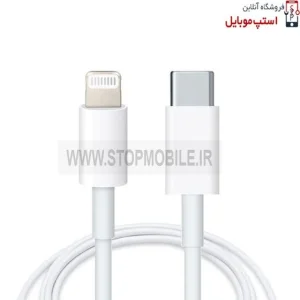 کابل شارژ اپل آیفون ۱۲ طول ۱ متر| هزینه ارسال:رایگان