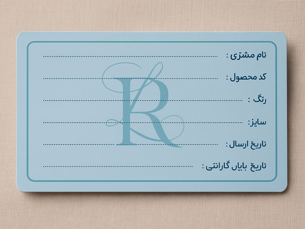 همه چیز درباره کارت ضمانت 2 ماهه رلیکو