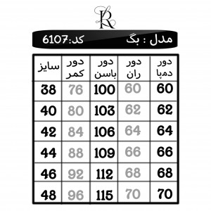 شلوار نیم بگ