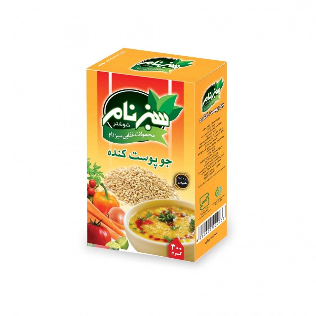 جو پوست کنده