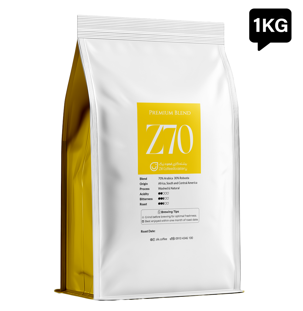 قهوه Z70 (ترکیب 70٪ عربیکا و 30٪ ربوستا)