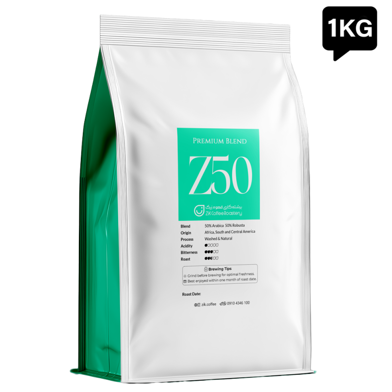 قهوه Z50 (ترکیب 5۰٪ عربیکا و 5۰٪ ربوستا)