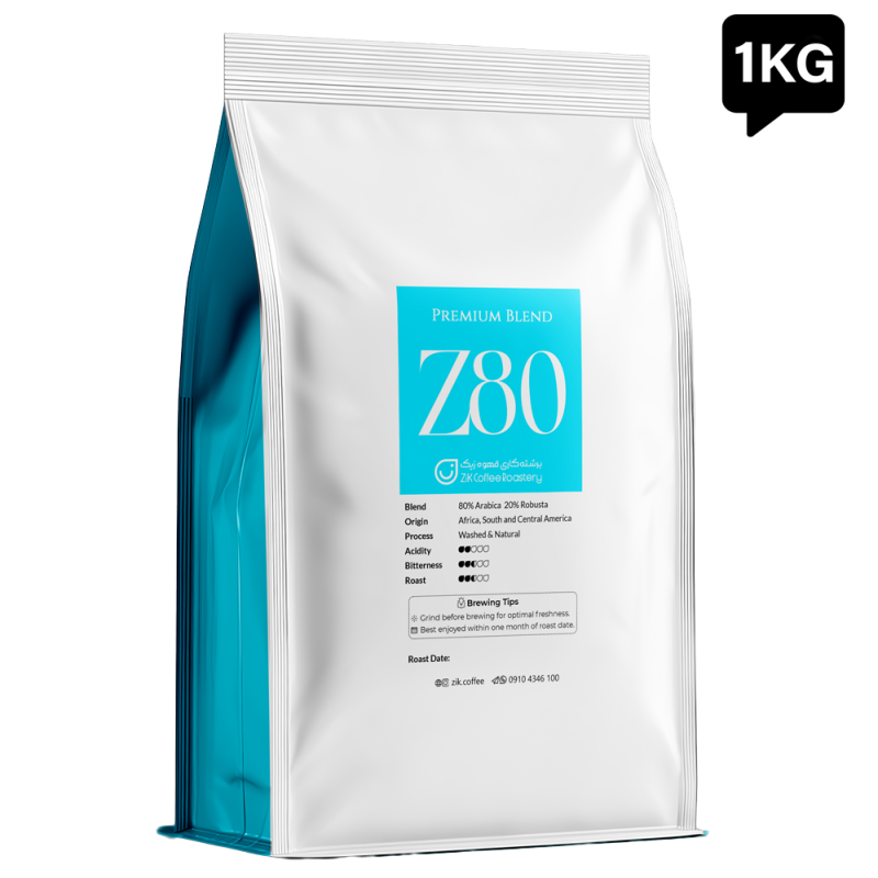 قهوه Z80 (ترکیب 80٪ عربیکا و 20٪ ربوستا)