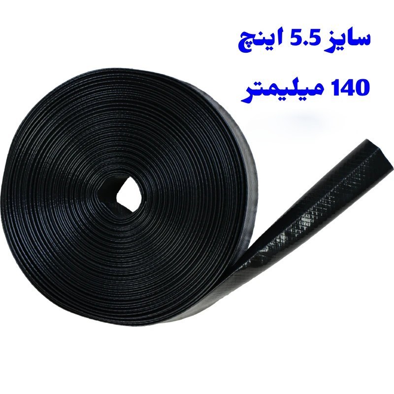 لوله نخدار 5.5 اینچ 140 میلیمتر آسایش