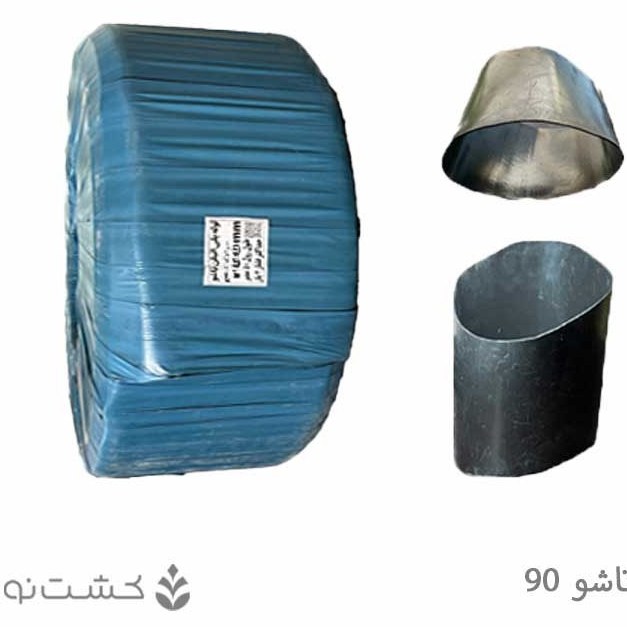 لوله تاشو 90