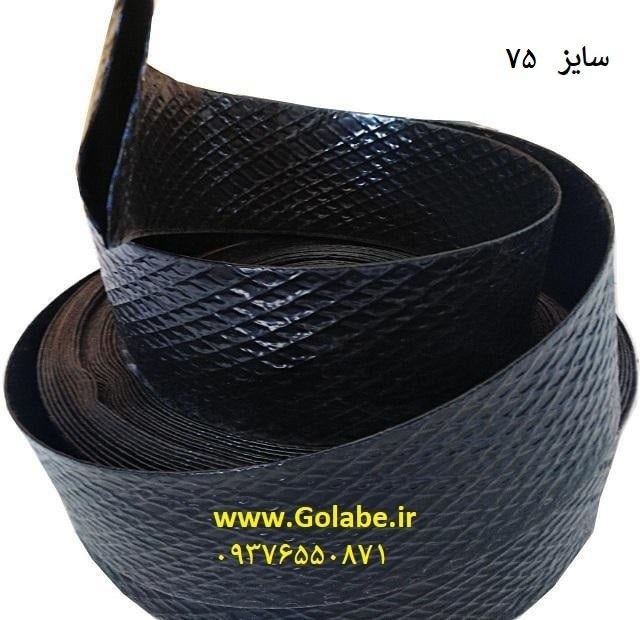 لوله نخدار تاشو سایز 75 درجه یک (رول 100 متری )