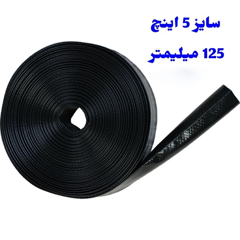 لوله نخدار 5 اینچ 125 میلیمتر آسایش
