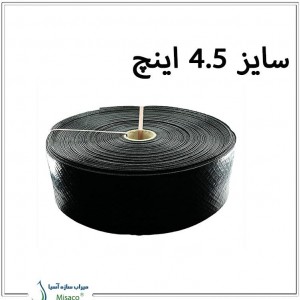 لوله نخدار - سایز 110 ( 4 اینچ) - کلاف 100 متری | آبیاری قطره ای | لوله پلی اتیلن