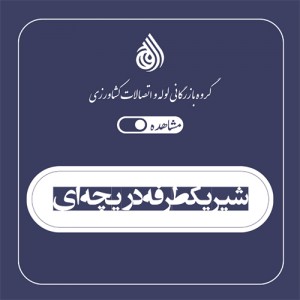 شیر یکطرفه دریچه ای GGG40-PN16
