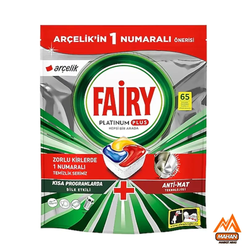 قرص ظرفشویی فیری پللاتینیوم پلاس 65عددی