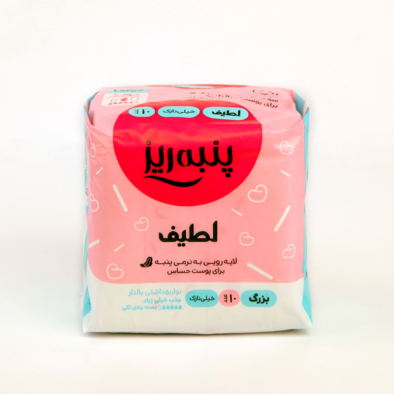 پد نوار بهداشتی بالدار بزرگ پنبه ریز صورتی نرمال ۱۰ عددی