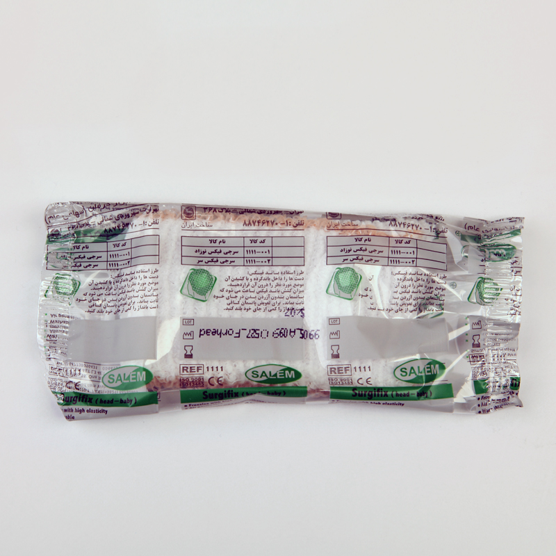 بانداژ توری کشی Surgifix سر (Head – Baby) برند سالم (SALEМ)
