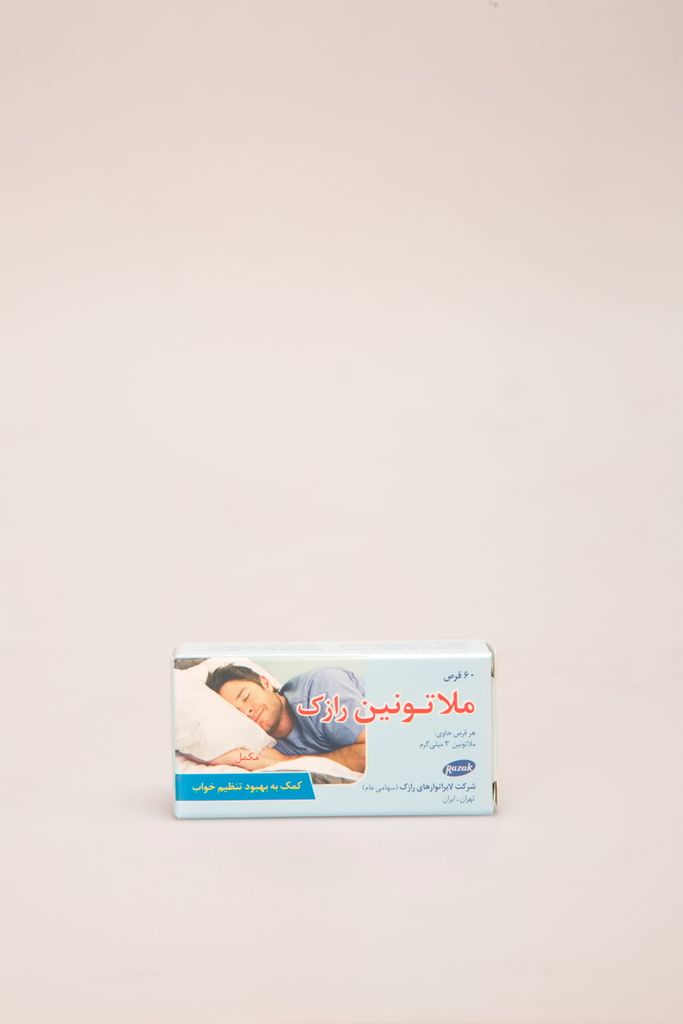 قرص ملاتونین رازک ۳ میلیگرم | مکمل تنظیم خواب و کاهش بیخوابی (۶۰ عددی)