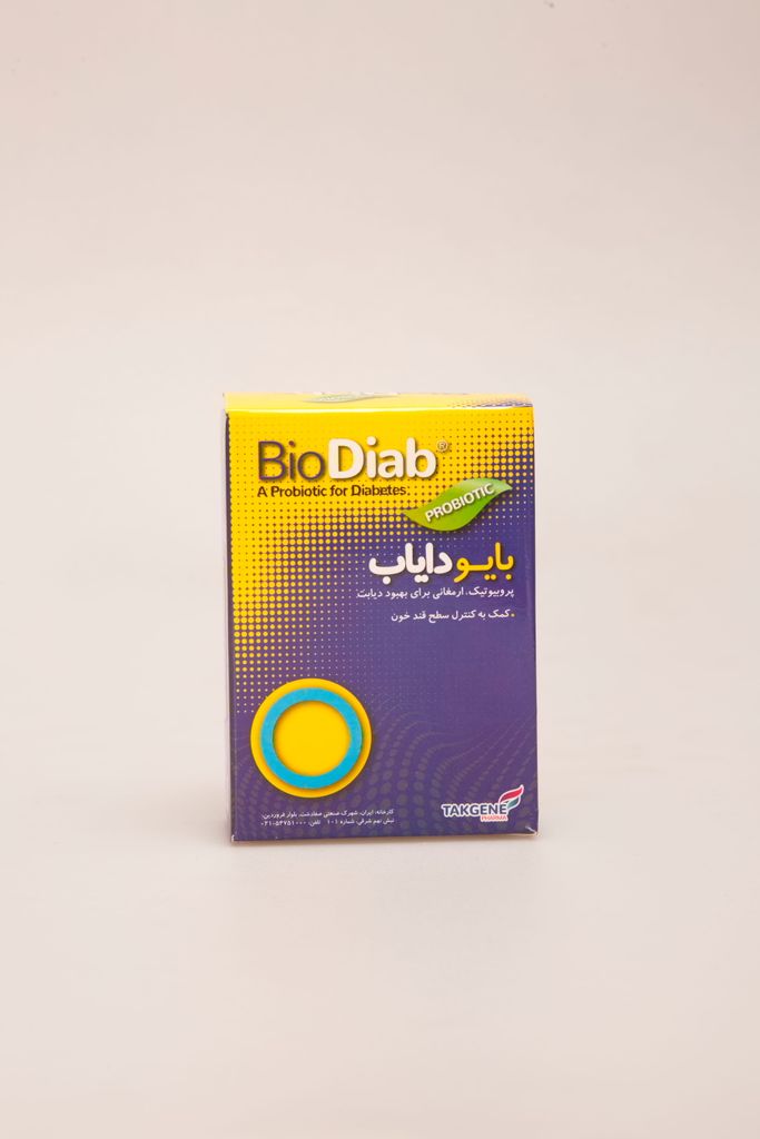 کپسول BioDiab پروبیوتیک | مکمل پروبیوتیک کمککننده به کنترل قند خون و سلامت افراد دیابتی