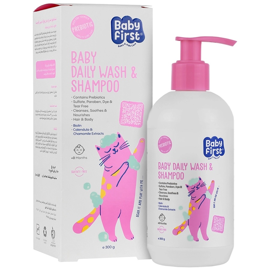 شامپو سر و بدن نوزاد بیبی فرست Baby First Newborn Hair & Body Shampoo | مناسب مراقبت روزانه کودک