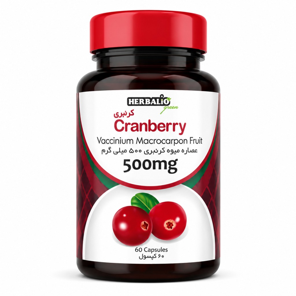 کپسول کرنبری هربالیو گرین ۵۰۰ میلیگرم ۶۰ عددی Herbalio Green Cranberry 500 mg 60 Capsules
