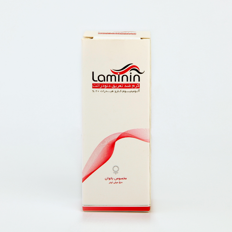 کرم ضد تعریق دئودرانت بانوان Laminin ۵۰ میلی لیتر