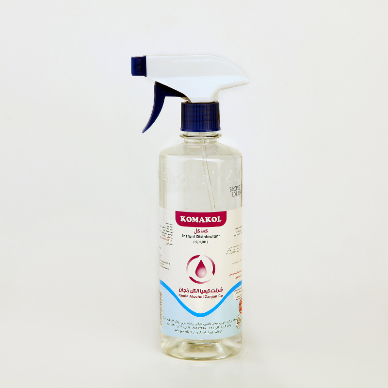 محلول ضدعفونی کننده کماکل 500cc اسپری تفنگی