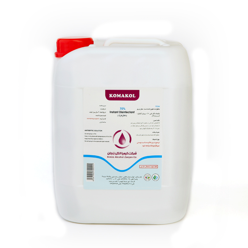 الکل 70 درصد کماکل 5 لیتری