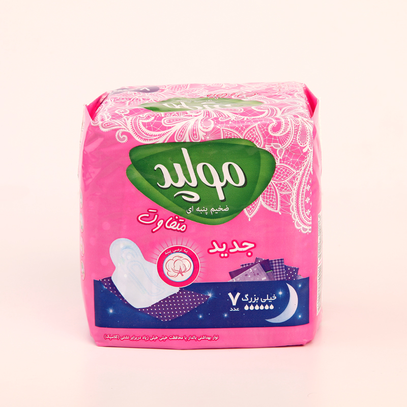 پد بهداشتی مولپد مسافرتی سایز بزرگ مدل  بسته 8 عددی