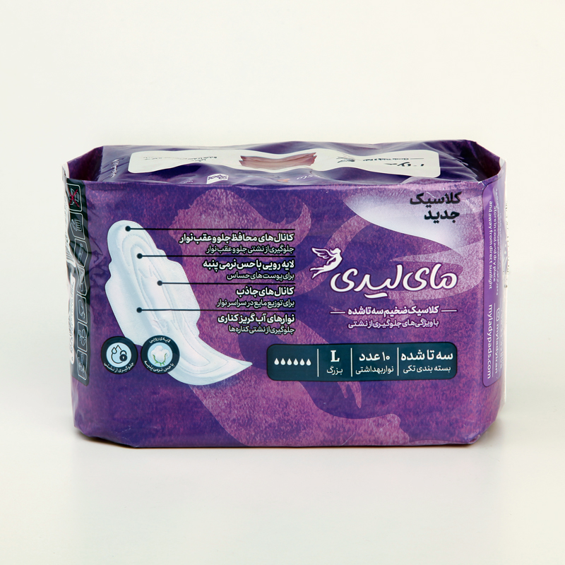پد بهداشتی کلاسیک بنفش پنبه ای مای لیدی 10 عددی