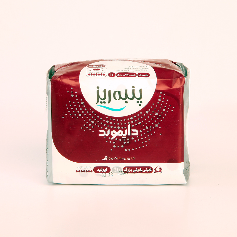 پد نوار بهداشتی پنبه ریز خیلی نازک خیلی خیلی بزرگ طرح دایموند