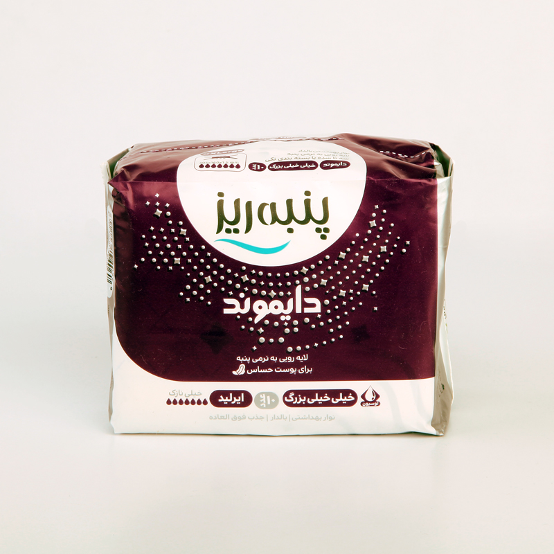 پد بهداشتی بالدار و مشبک دایموند پنبه ریز سایز خیلی خیلی بزرگ 8 عد