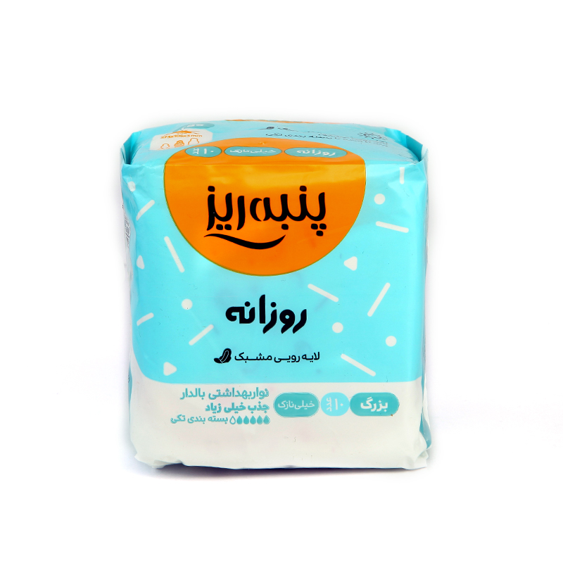 پد بهداشتی بالدار بزرگ خیلی نازک روزانه پنبه ریز،مشبک ۱۰ عددی