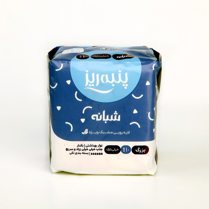 پد بهداشتی شبانه نازک بزرگ پنبه ریز ۱۰ عددی