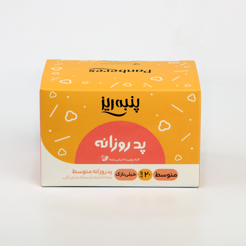 پد روزانه سایز متوسط پنبه ریز 3 لایه ۲۰ عددی