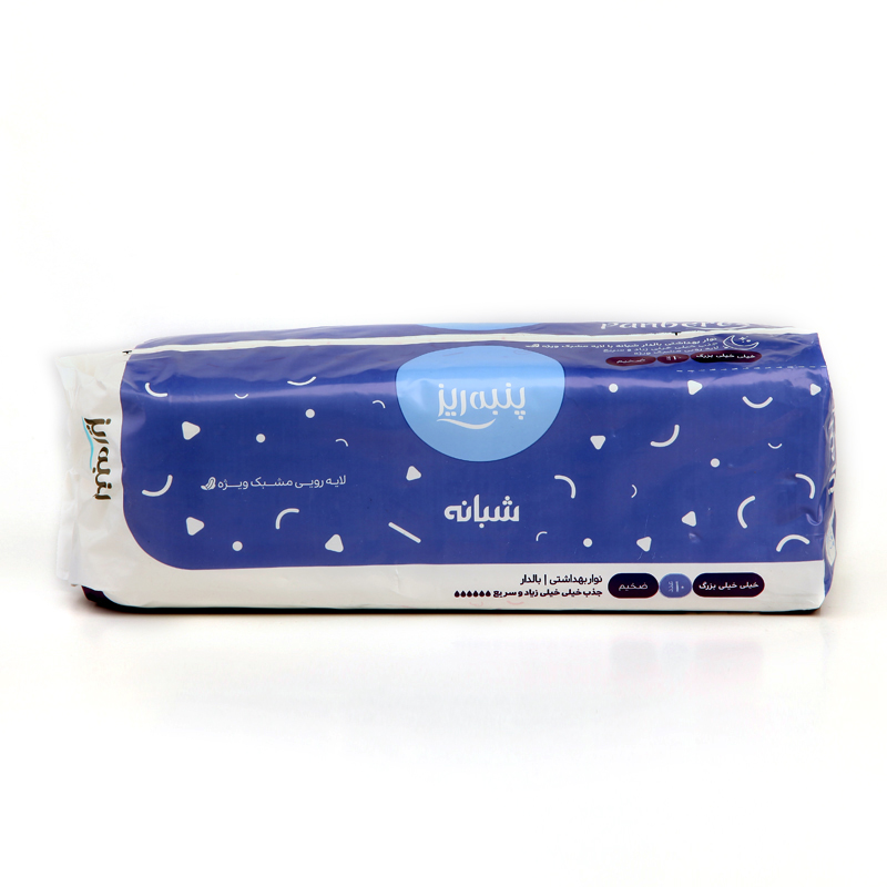 پد بهداشتی بالدار مشبک شبانه خیلی خیلی بزرگ پنبه ریز 10 عددی