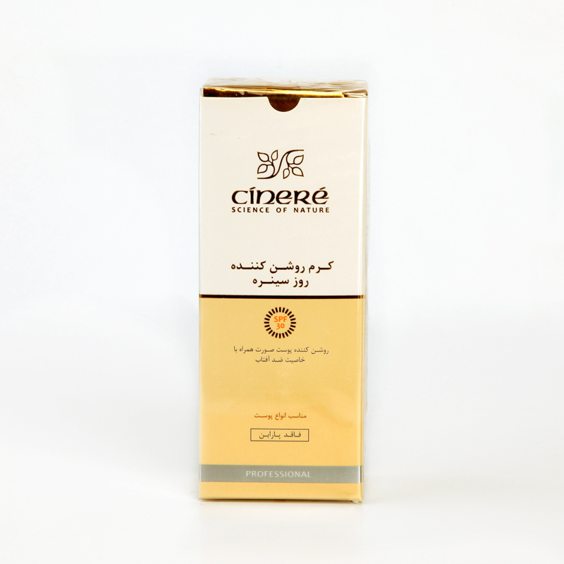 کرم روز روشن‌کننده سینره SPF 30 مناسب انواع پوست