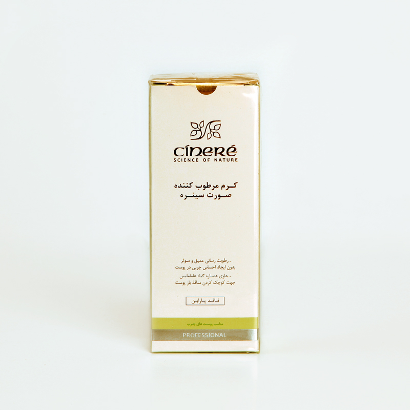 کرم مرطوب‌کننده صورت سینره – مناسب پوست چرب، فاقد پارابن (Professional)