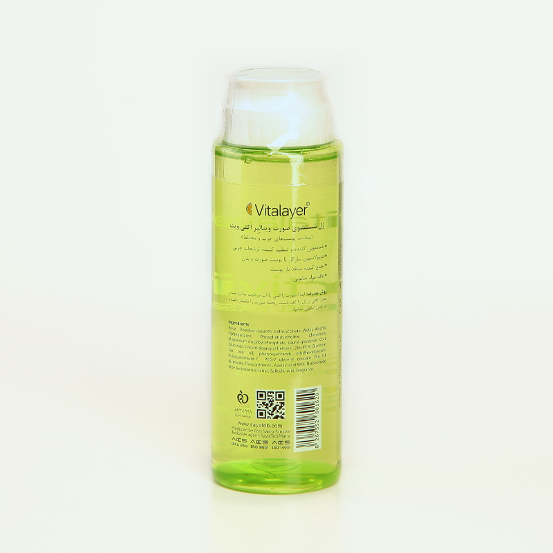 ژل شستشوی صورت ویتالایر مخصوص پوست‌های چرب و مختلط – Vitalayer Acne & Oily Skin Cleansing Gel