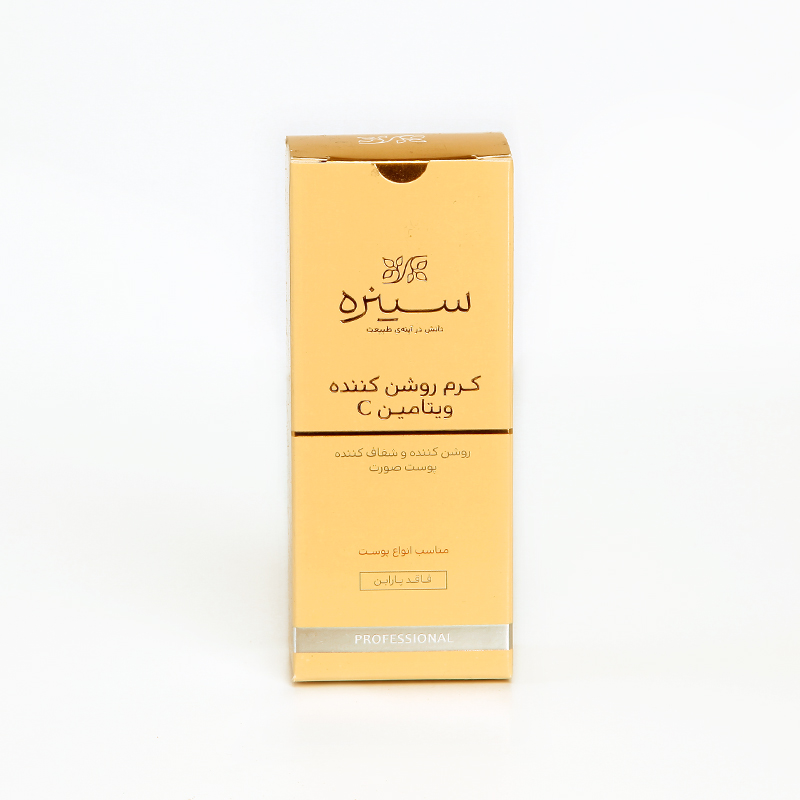 کرم روشن‌کننده ویتامین C سینره – شفاف‌کننده و ضدلک پوست صورت