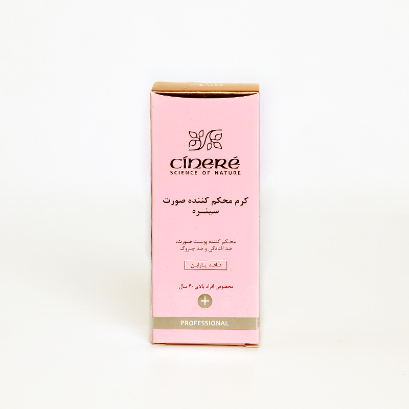 کرم محکم‌کننده صورت سینره – ضدافتادگی، سفت‌کننده و لیفت‌کننده پوست