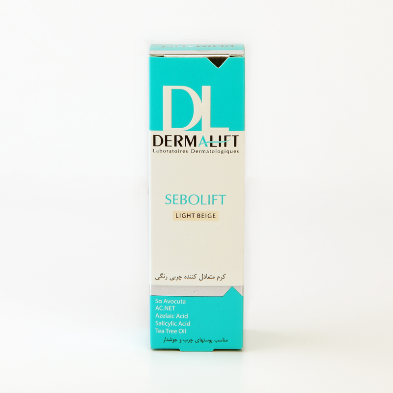 کرم متعادل‌کننده چربی رنگی درمالیفت SEBOLIFT – رنگ Light Beige مناسب پوست چرب و جوش‌دار