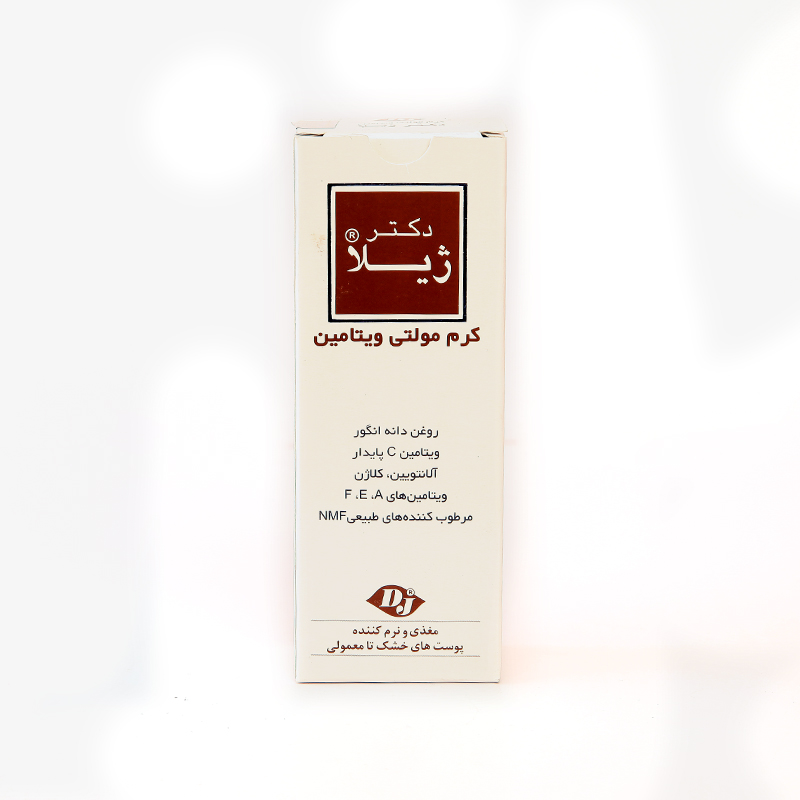 کرم مولتی ویتامین دکتر ژیلا – تغذیه‌کننده و مرطوب‌کننده برای پوست‌های خشک تا معمولی