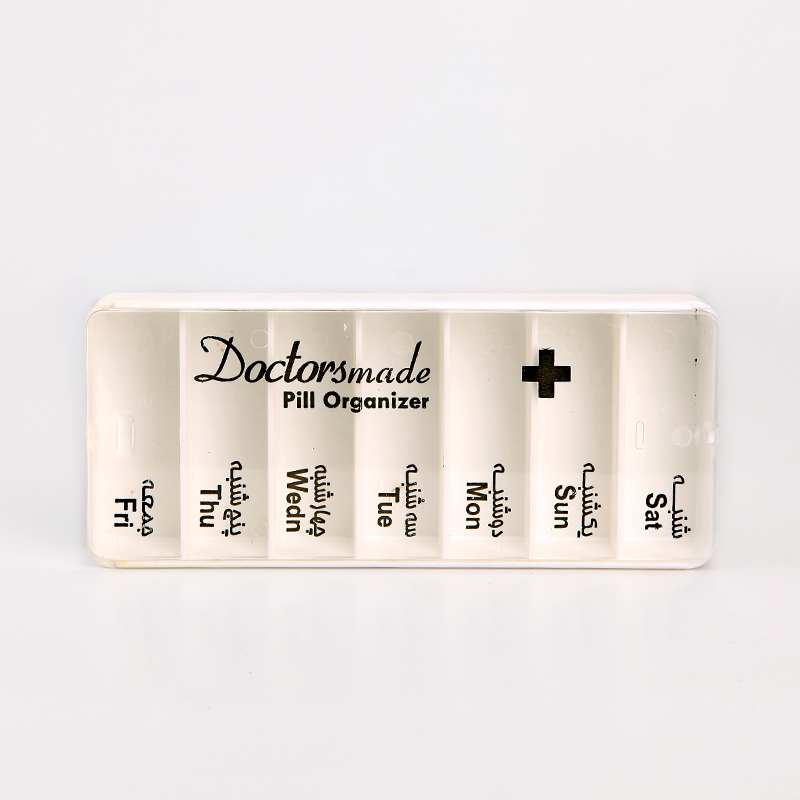 جعبه نظم‌دهنده هفتگی قرص Doctorsmade – ۷ خانه روزانه