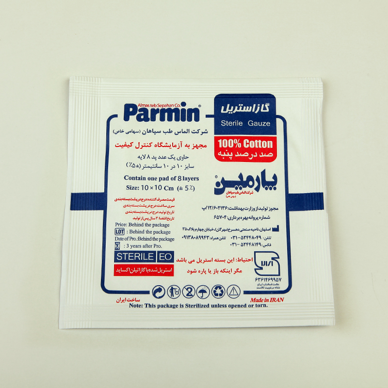 گاز استریل Parmin – صددرصد پنبه، ۸ لایه، سایز ۱۰×۱۰ سانتی‌متر