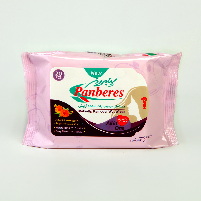 دستمال مرطوب پاک‌کننده آرایش پنبه‌ریز (20 عددی)
