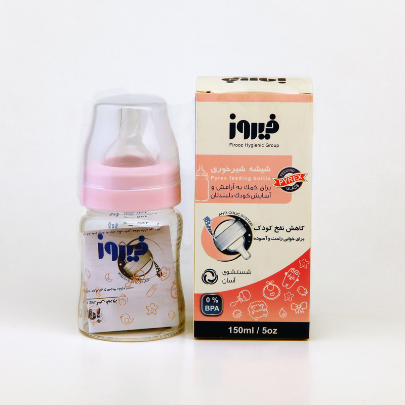 شیشه‌شیر پیرکس فیروز (Firooz) مدل 150ml – سری ضدنفخ – مناسب نوزادان