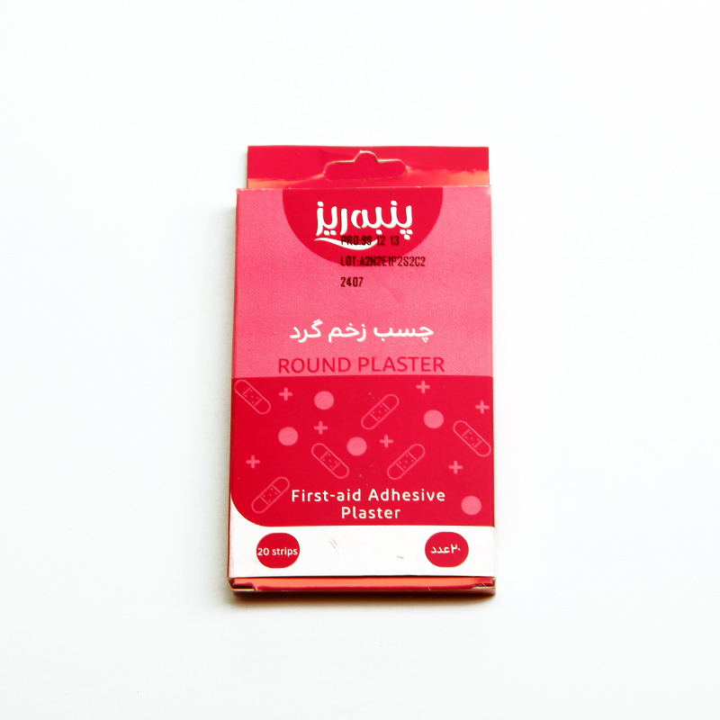 چسب زخم گرد پنبه‌ریز Panberes Round Plaster – بسته ۲۰ عددی