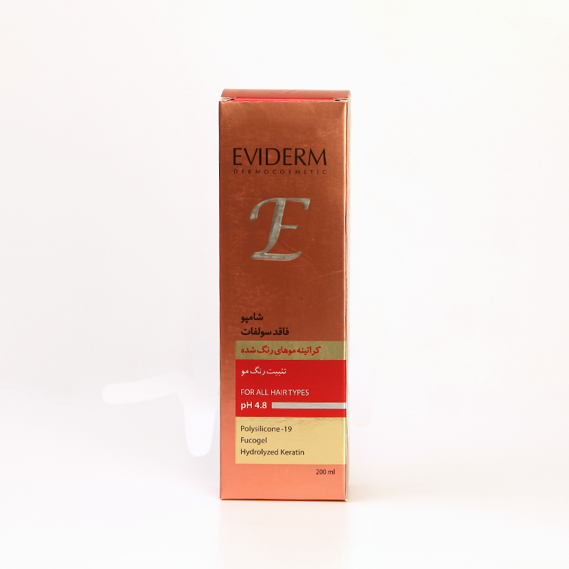 شامپو بدون سولفات اویدرم مناسب موهای کراتینه و رنگ‌شده (Eviderm Sulfate-Free Shampoo)