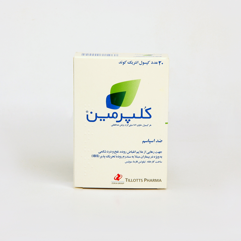 کپسول کلپرمین Colpermin 187 mg – ضداسپاسم و کاهش دردهای گوارشی ناشی از IBS
