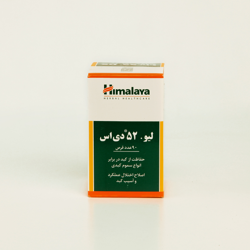 قرص لیو 52 دی‌اِس Himalaya Liv.52 DS – محافظت و تقویت عملکرد کبد (۹۰ عددی)