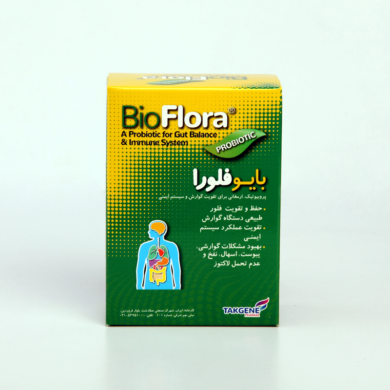 کپسول بایوفلورا BioFlora – پروبیوتیک تخصصی برای سلامت گوارش و تقویت ایمنی (۳۰ عددی)