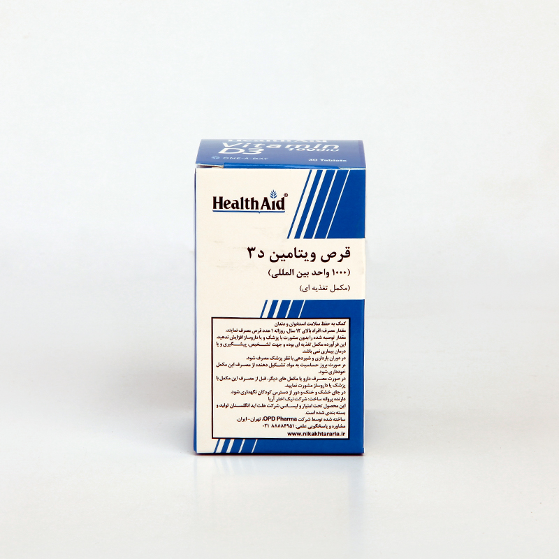 قرص ویتامین D3 هلث اید ۱۰۰۰ واحد – کمک به سلامت استخوان‌ها، ایمنی و انرژی (۳۰ عددی)