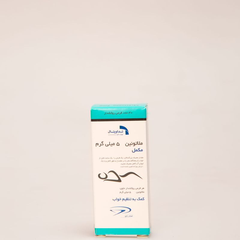 قرص ملاتونین ۵ میلی‌گرم تداویتال Tadavital Melatonin 5mg | مکمل تنظیم خواب و کاهش بی‌خوابی